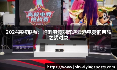 爱赢体育APP