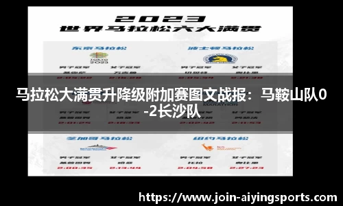 爱赢体育平台