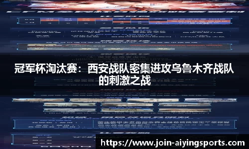 爱赢体育