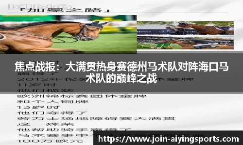 爱赢体育官网