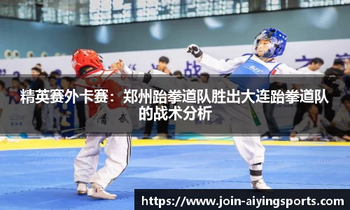 爱赢体育官网