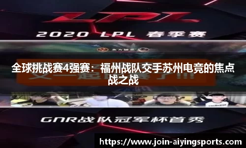 爱赢体育官网