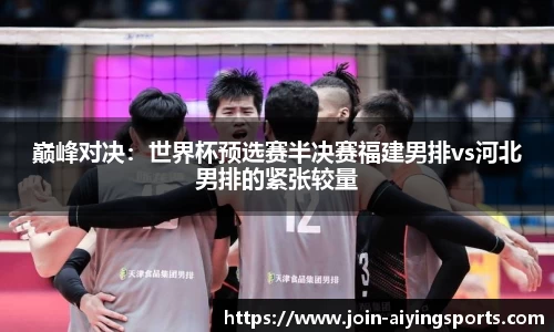 爱赢体育