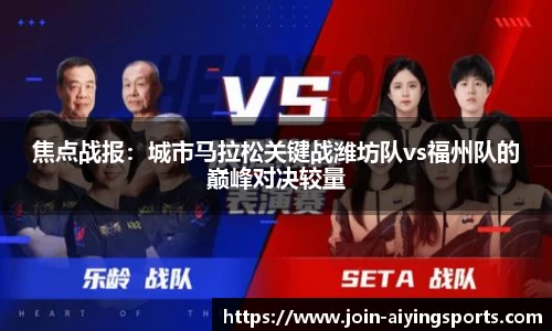 爱赢体育官网