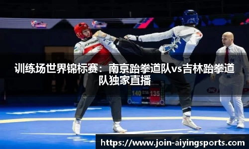 爱赢体育平台