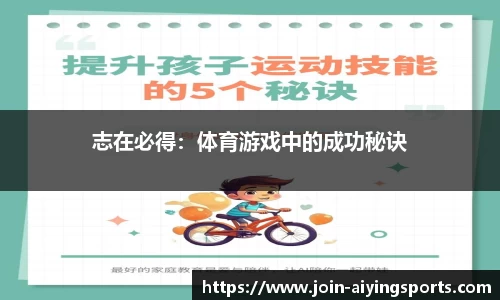 爱赢体育平台