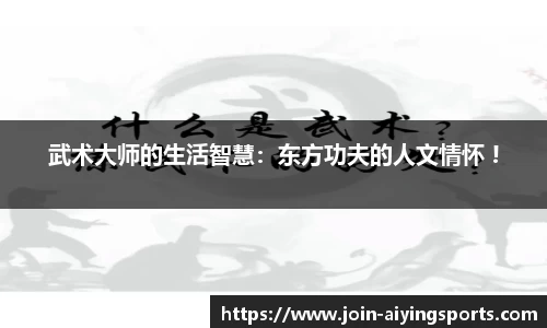爱赢体育平台