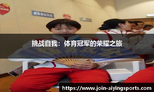爱赢体育