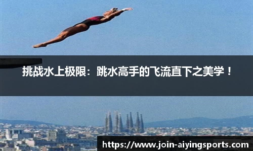 爱赢体育APP