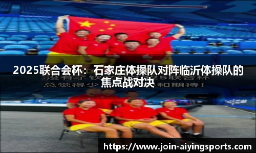 爱赢体育