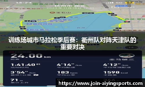爱赢体育官网