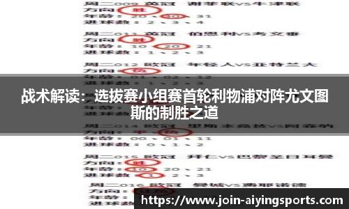 爱赢体育平台
