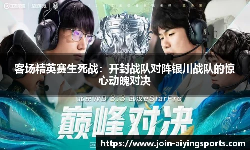 爱赢体育官网