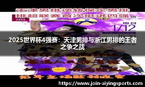 爱赢体育官网