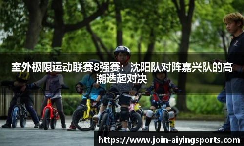 爱赢体育平台
