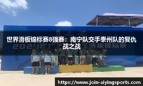 爱赢体育平台