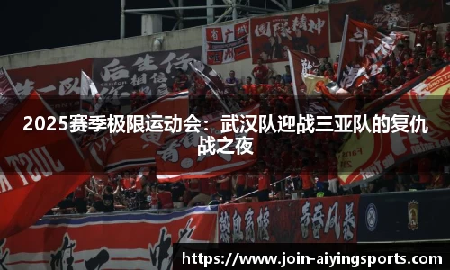 爱赢体育官网