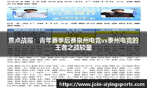 爱赢体育