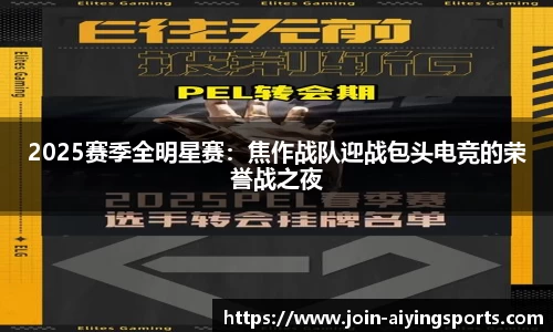 爱赢体育官网