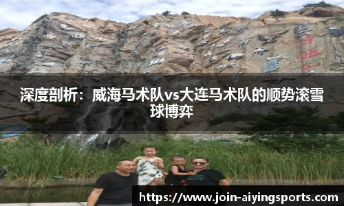 爱赢体育APP