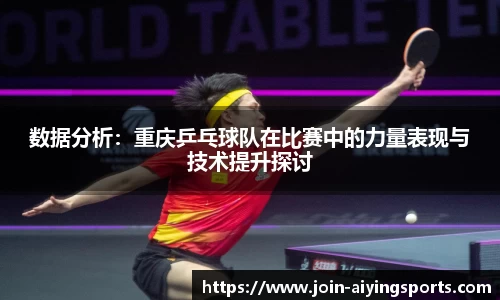 爱赢体育APP