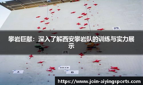 爱赢体育