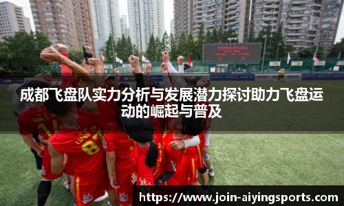 爱赢体育