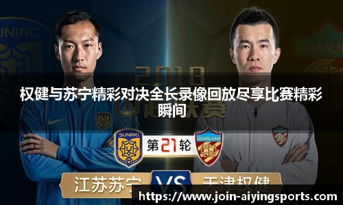 爱赢体育平台