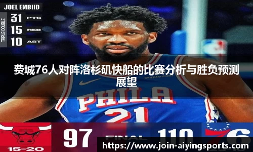 爱赢体育官网