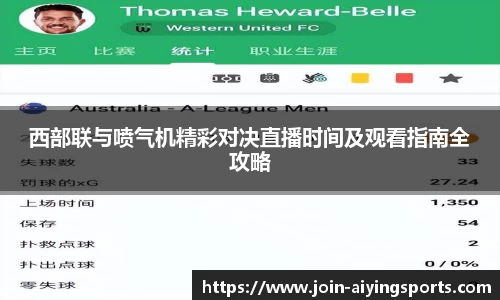 爱赢体育APP